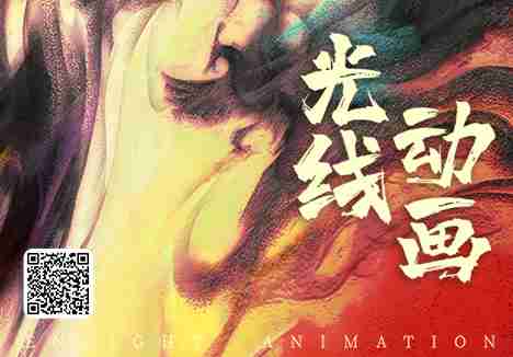 长运娱乐传媒动画团队诚邀您的加入！！